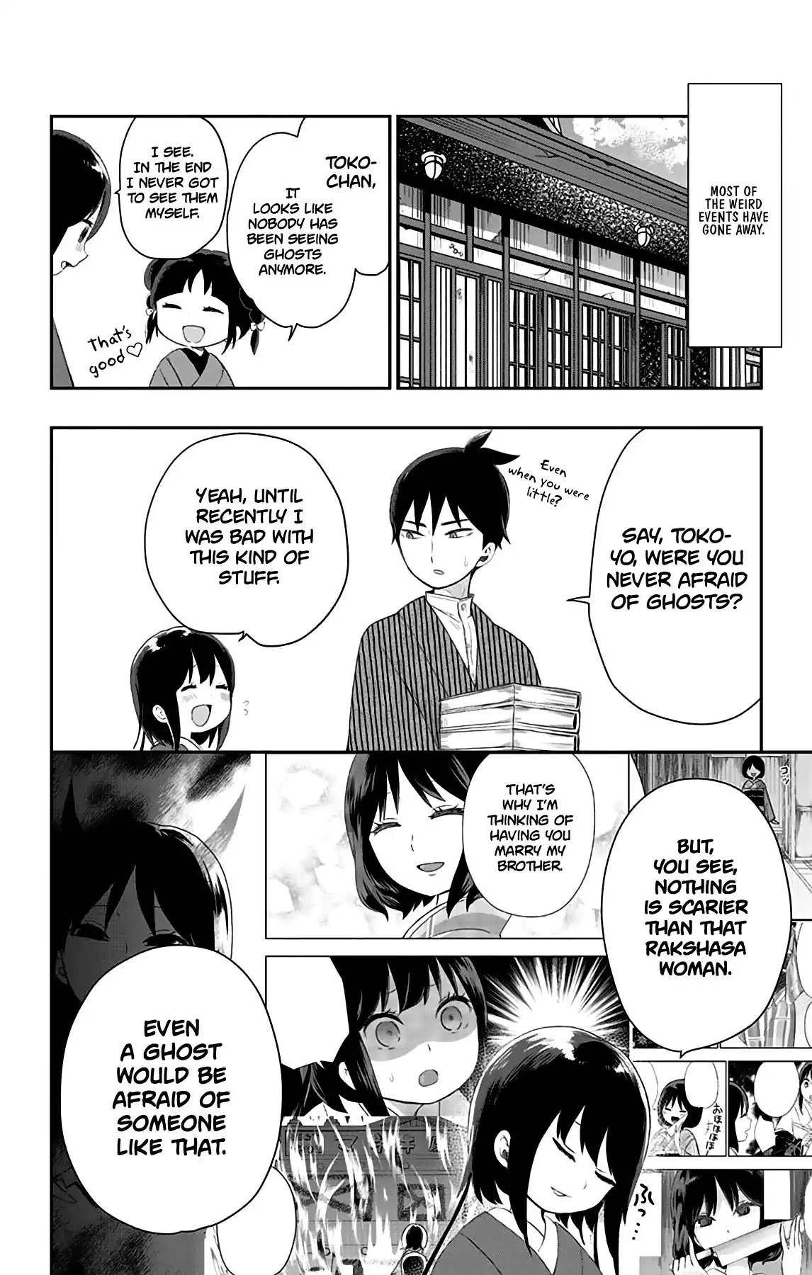 Shite, Okeba Yokatta Koukai Chapter 26 17